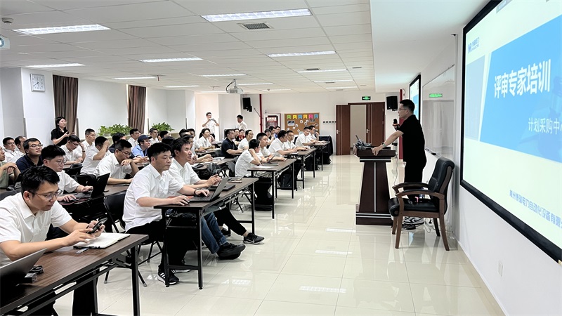 強化評標評審培訓(xùn)  促進交易公平公正 --我司受邀開展標委員會法律法規(guī)專題知識培訓(xùn)活動